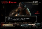 『ベヨネッタ』