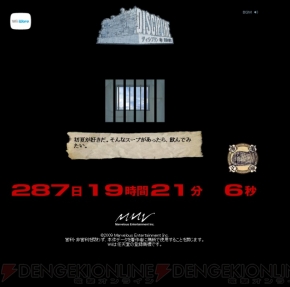 飯田和敏さん新作 ディシプリン 帝国の誕生 が今夏配信 電撃オンライン 飯田和敏さん新作 ディシプリン 帝国の誕生 が今夏配信 電撃オンライン