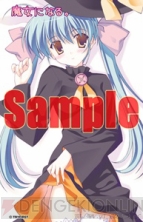 トライファースト