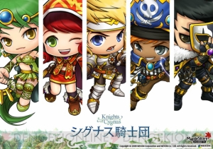 5つの新職業が登場『メイプルストーリー』UPデート“シグナス騎士団”インタビュー