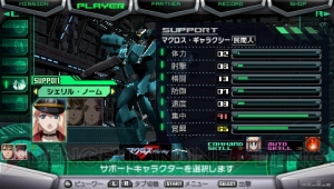 ついに『II』もマクロの空に集う！ PSP『マクロスUF』最新情報をお届け