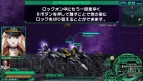 『マクロスアルティメットフロンティア』