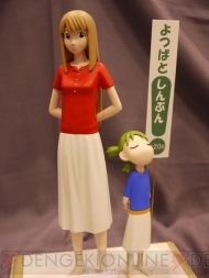 ワンダーフェスティバル 2009［夏］