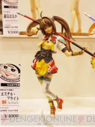 ワンダーフェスティバル 2009［夏］