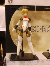 ワンダーフェスティバル 2009［夏］