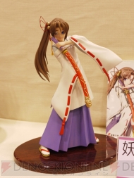 ワンダーフェスティバル 2009［夏］