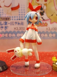 ワンダーフェスティバル 2009［夏］