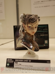 ワンダーフェスティバル 2009［夏］