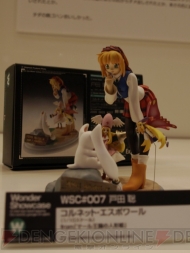 ワンダーフェスティバル 2009［夏］