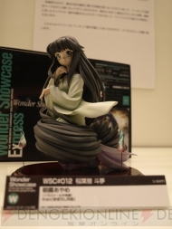 ワンダーフェスティバル 2009［夏］