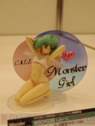 ワンダーフェスティバル 2009［夏］