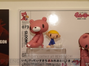 ワンダーフェスティバル 2009［夏］