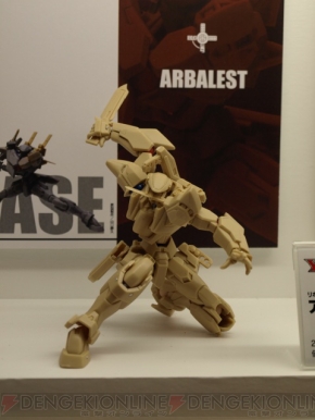 ワンダーフェスティバル 2009［夏］