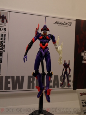 ワンダーフェスティバル 2009［夏］