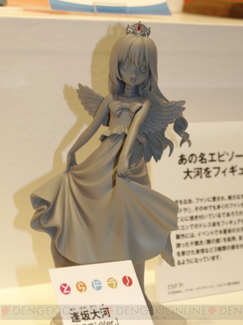 【WF2009［夏］】ワンフェス開催！ 海洋堂やグッスマなど企業の新作を一挙紹介