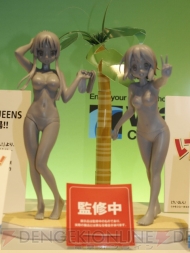 ワンダーフェスティバル 2009［夏］