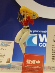 ワンダーフェスティバル 2009［夏］