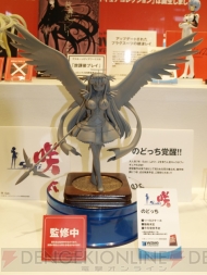 ワンダーフェスティバル 2009［夏］