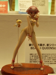 ワンダーフェスティバル 2009［夏］