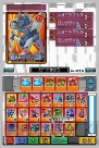 『カードヒーロー スピードバトルカスタム』