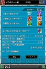 『カードヒーロー スピードバトルカスタム』
