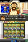 『カードヒーロー スピードバトルカスタム』