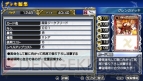『バトルスピリッツ 輝石の覇者』