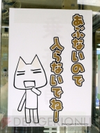 江ノ電×どこでもいっしょ