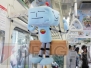 江ノ電×どこでもいっしょ