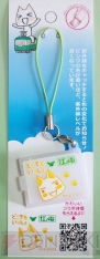 江ノ電×どこでもいっしょ
