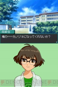 『アイドルマスター ディアリースターズ』