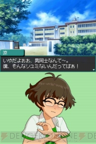 『アイドルマスター ディアリースターズ』