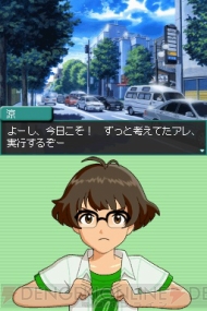 『アイドルマスター ディアリースターズ』