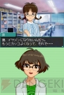 『アイドルマスター ディアリースターズ』