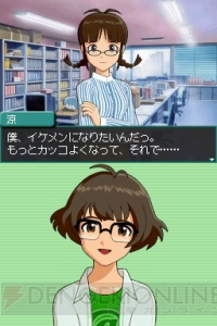 『アイマスDS』に驚がくの事実が！ 涼クンの“重大なヒミツ”って……!?