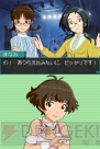 『アイドルマスター ディアリースターズ』