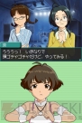 『アイドルマスター ディアリースターズ』