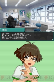 『アイドルマスター ディアリースターズ』