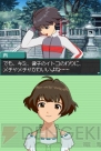 『アイドルマスター ディアリースターズ』