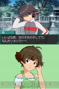 『アイドルマスター ディアリースターズ』