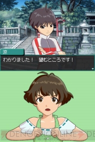 『アイドルマスター ディアリースターズ』