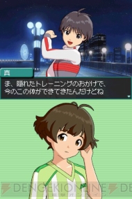 『アイドルマスター ディアリースターズ』