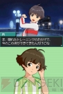『アイドルマスター ディアリースターズ』