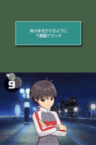 『アイドルマスター ディアリースターズ』