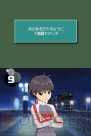 『アイドルマスター ディアリースターズ』