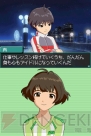 『アイドルマスター ディアリースターズ』