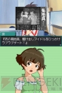 『アイドルマスター ディアリースターズ』