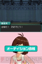 『アイドルマスター ディアリースターズ』