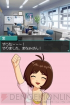 『アイドルマスター ディアリースターズ』