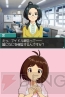 『アイドルマスター ディアリースターズ』